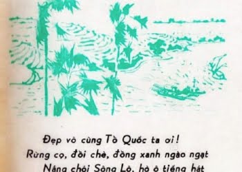 Đẹp vô cùng Tổ quốc ta ơi: Đẹp vô cùng, Tổ quốc ta ơi!